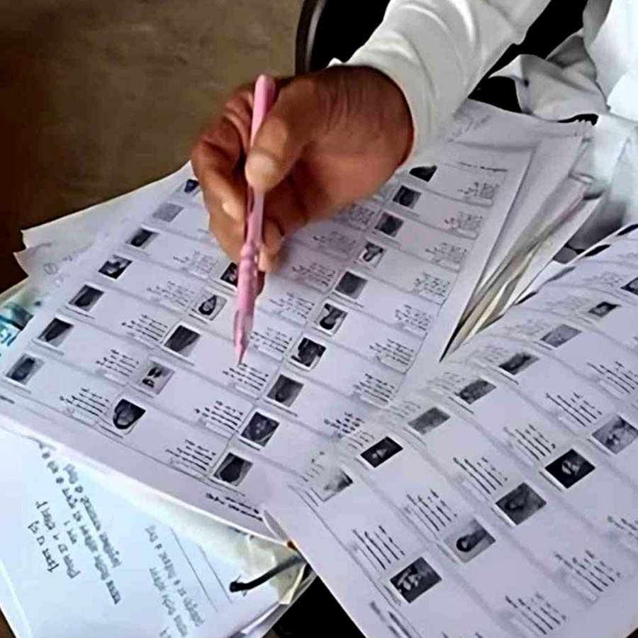 ভোটার তালিকা।