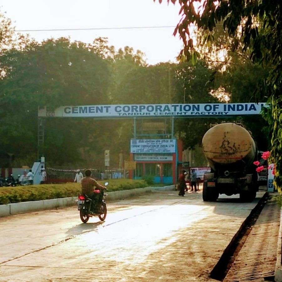 Cement Corporation of India Limited is organizing Walk-in Interview for Supervisor and Weighbridge Operator role Dgtl