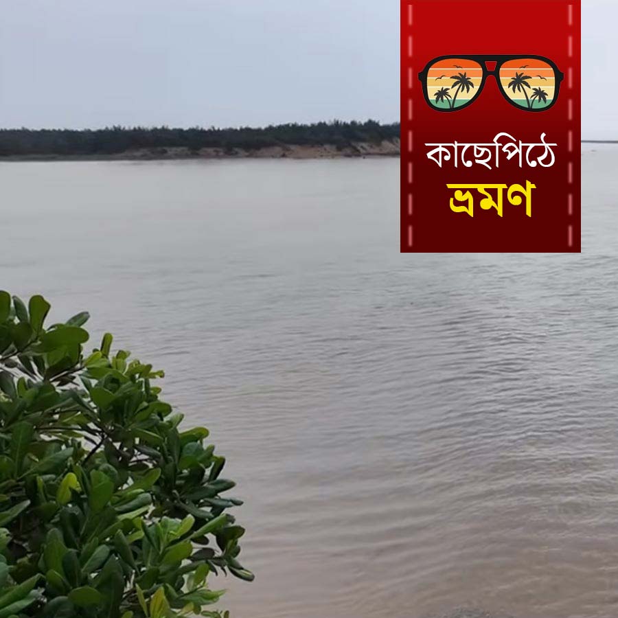 নুয়ানাই নদীর সঙ্গে সাক্ষাৎ হবে এই স্থানে।