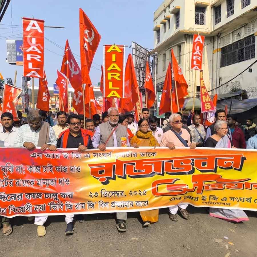 বাম কৃষক ও খেতমজুর সংগঠনগুলির ডাকে ' রাজভবন অভিযান '। কলকাতায়।