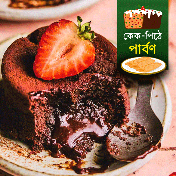 How to make gokul pithe and choco lava cake at home to cherish Christmas dgtl