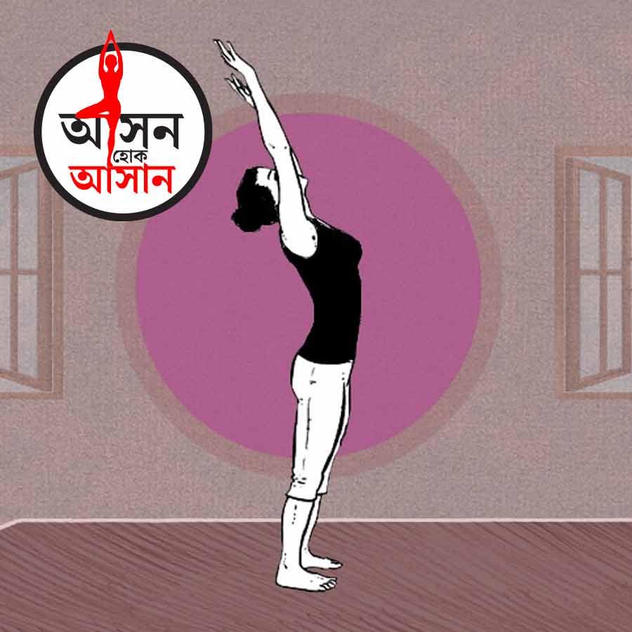 What are the health benefits of Hasta Uttanasana, or Raised Arms Pose dgtl