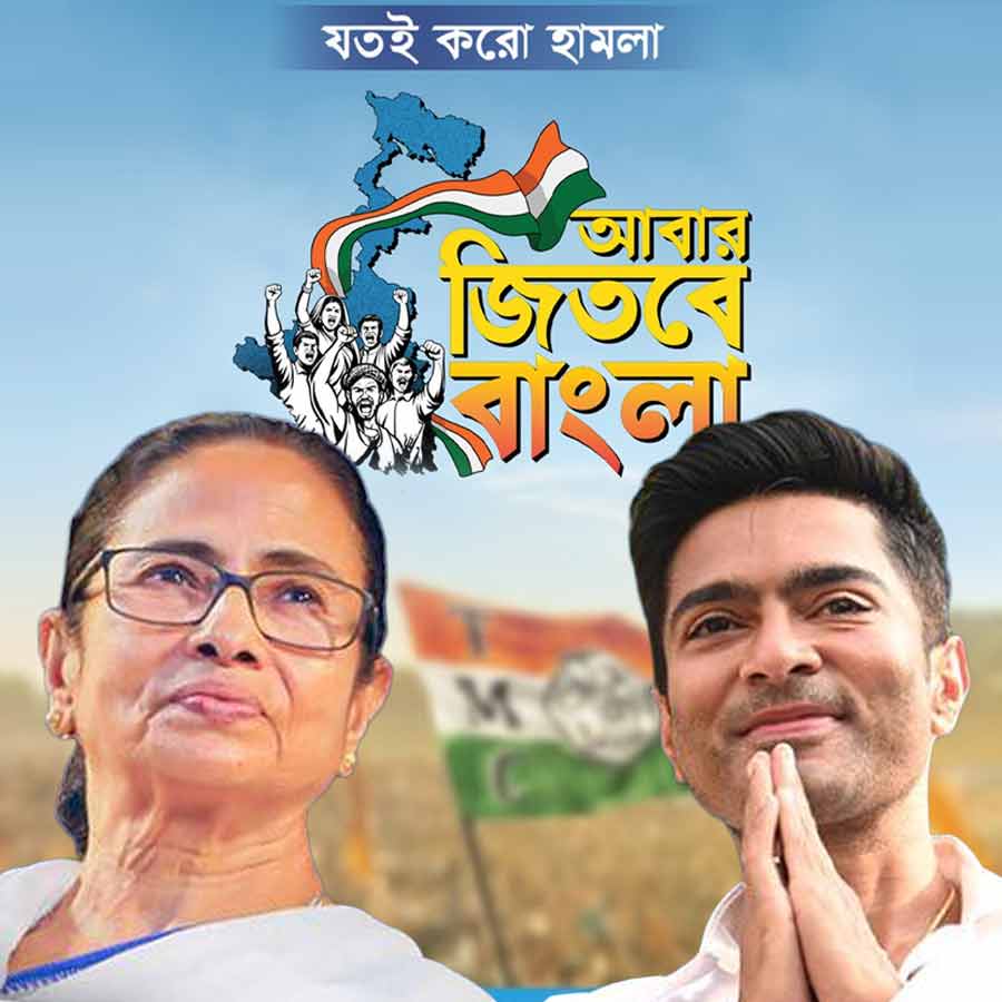(বাঁ দিকে) তৃণমূলনেত্রী মমতা বন্দ্যোপাধ্যায় এবং তৃণমূলের সাধারণ সম্পাদক অভিষেক বন্দ্যোপাধ্যায় (ডান দিকে)।