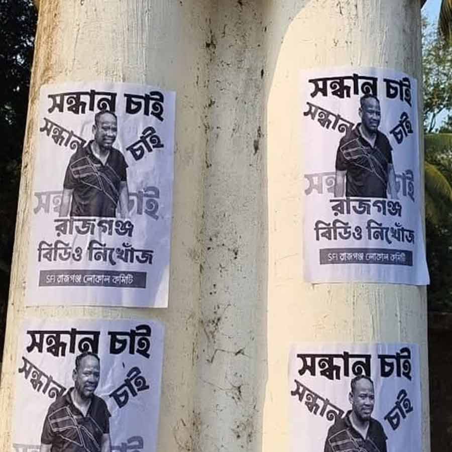 Missing poster in Prashant Barman's name found outside Rajganj BDO office dgtld