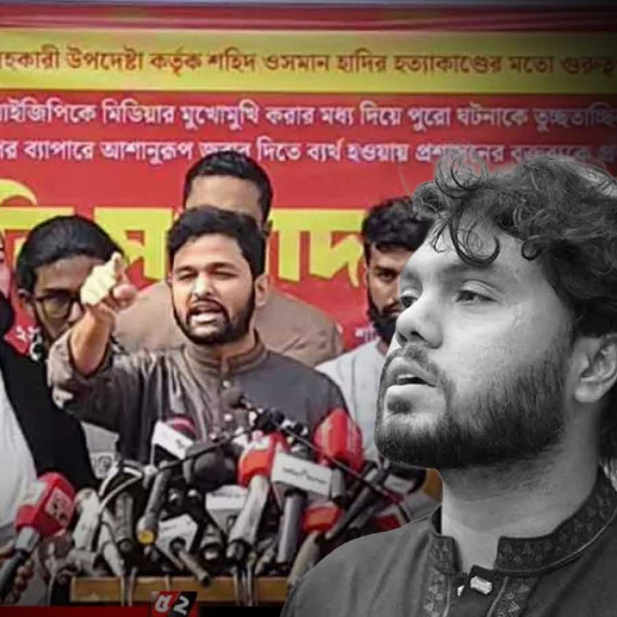 (বাঁ দিকে) কর্মসূচির কথা ঘোষণা করছেন ইনকিলাব মঞ্চের নেতারা। মঞ্চের প্রাক্তন আহ্বায়ক, অধুনা প্রয়াত ওসমান হাদি (ডান দিকে)।