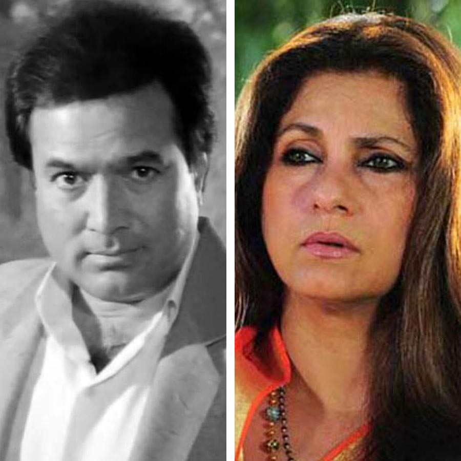 (বাঁ দিকে) রাজেশ খন্না, (ডান দিকে) ডিম্পল কাপাডিয়া।