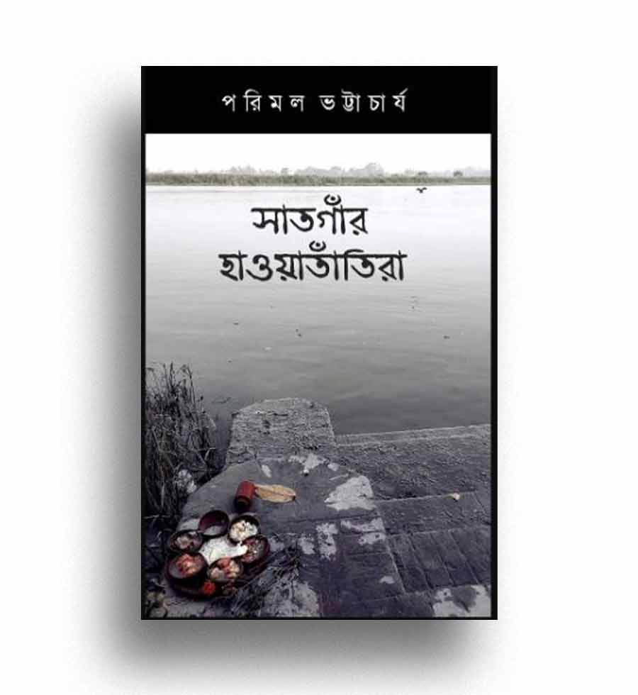 list of ten best books published in 2025 according to anandabazar dot com 