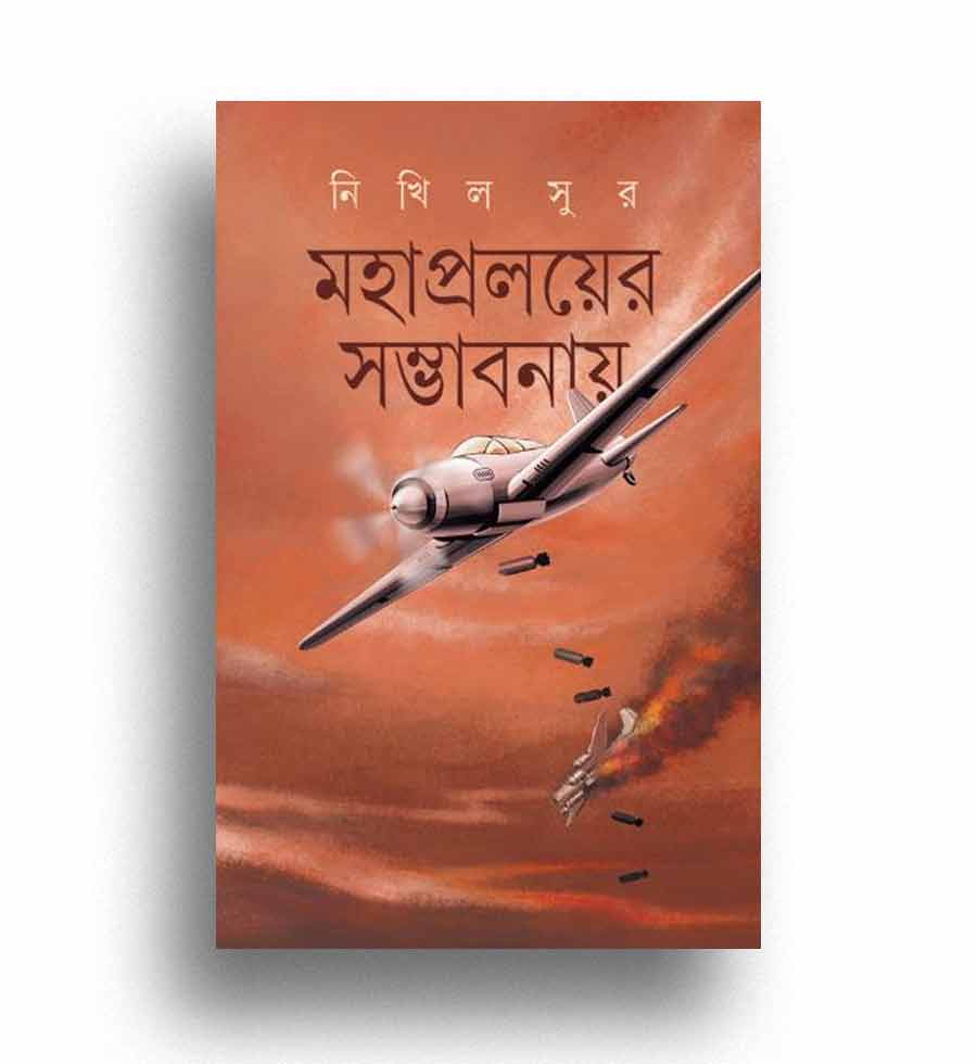 list of ten best books published in 2025 according to anandabazar dot com 