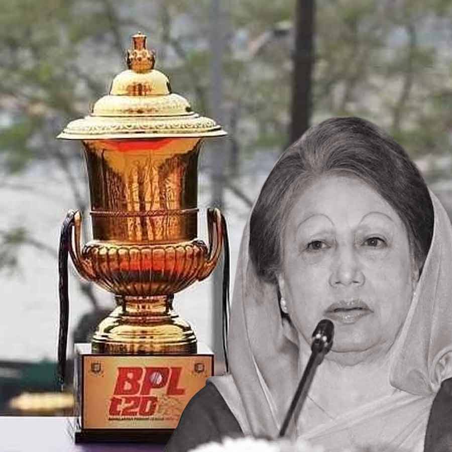 BPL Trophy, Khaleda Zia
