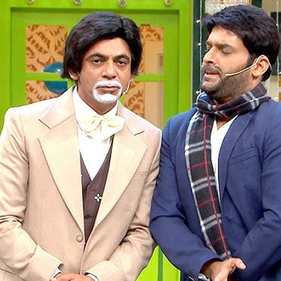 The Great Indian Kapil Show Season 4