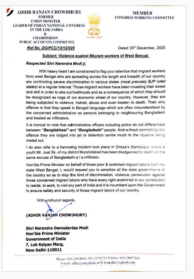 প্রধানমন্ত্রীকে পাঠানো অধীরের চিঠি।