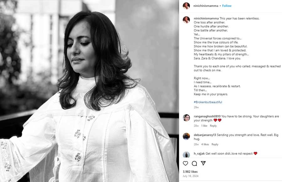 এই পোস্ট ঘিরে শুরু হয় জল্পনা।