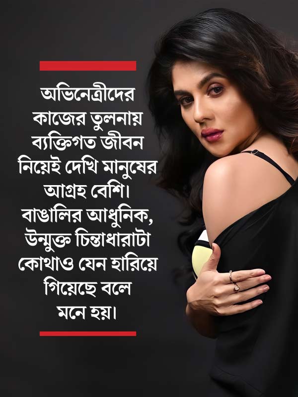 A candid chat with Bengali actress Payel Sarkar about her acting career and future plans dgtl
