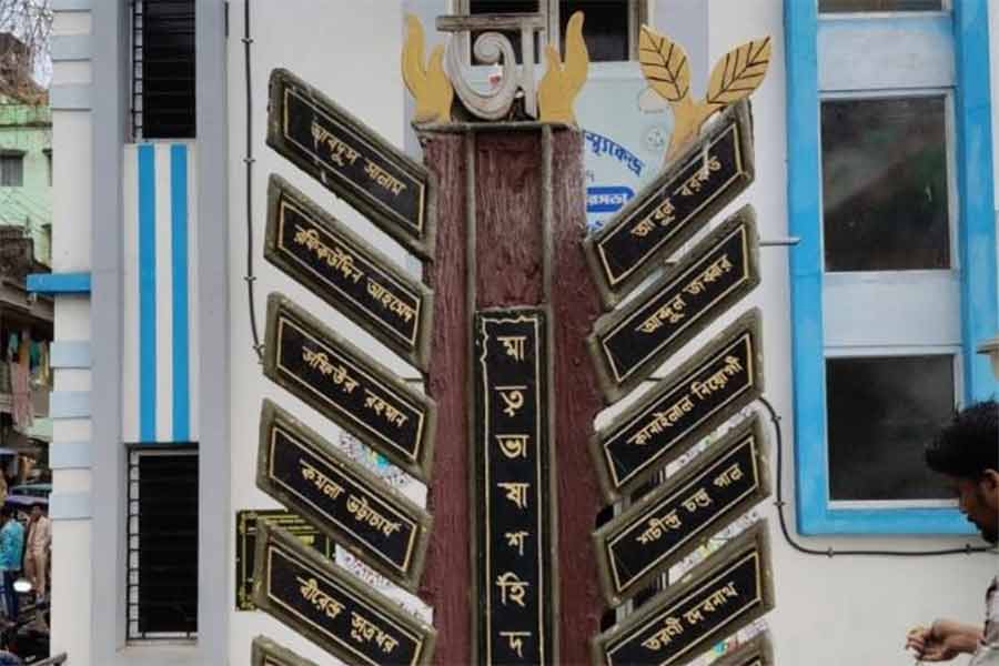 International Mother Language Day 2025 programme will be held at Bhasabagan of Serampore