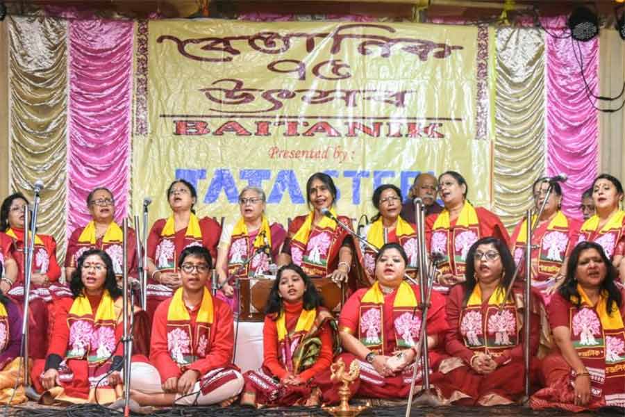 Cultural programme on Rabindra Sangeet