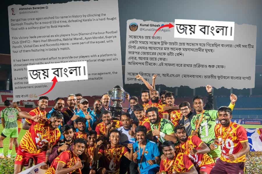 TMC\\\\\\\\\\\\\\\'s political slogan associated with Santosh Trophy winning Bengal football team