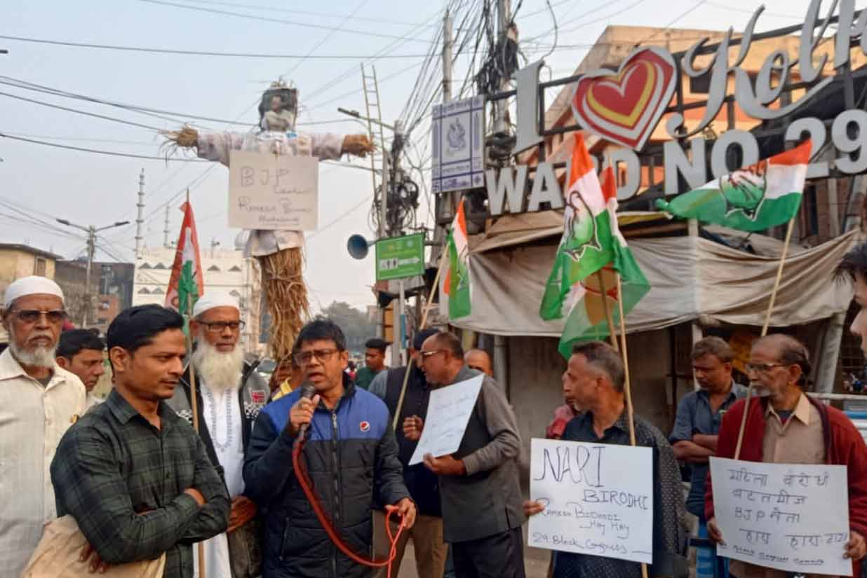 নারকেলডাঙায় কংগ্রেসের প্রতিবাদ ও অবরোধ।