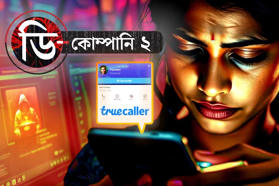 How True caller App is used for Digital Arrests and tips to avoid it dgtls