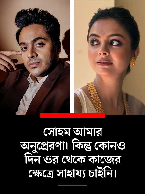 A Candid Chat with Bengali actress Solanki Roy before the release of her new film Bhaggyolokkhi