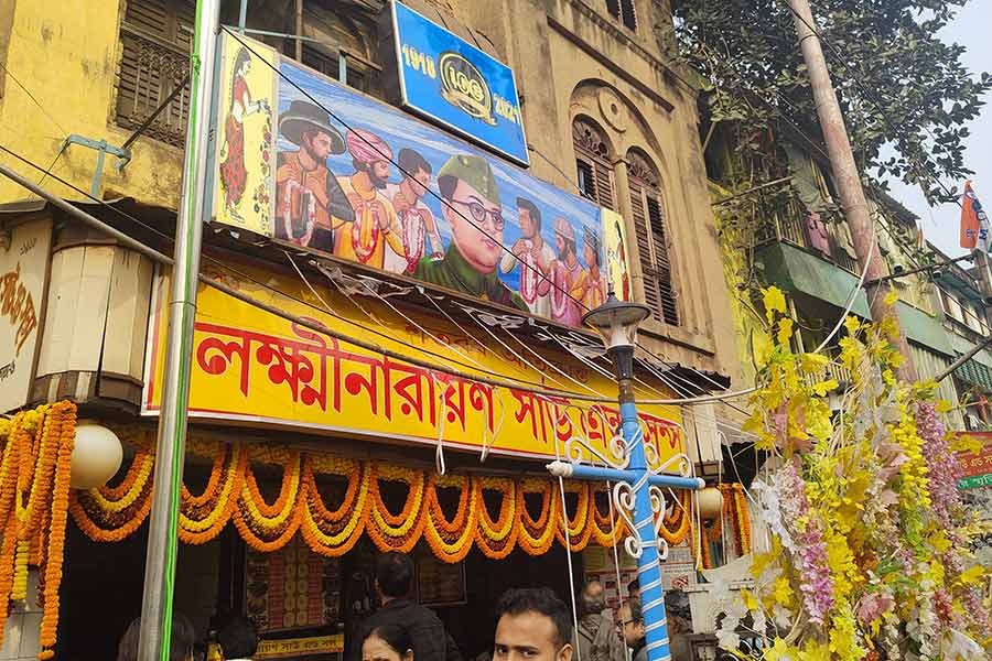 লক্ষ্মীনারায়ণ সাউ অ্যান্ড সন্স।