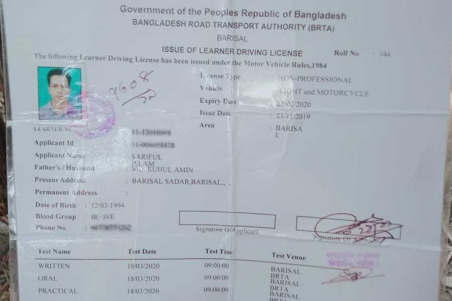 Mumbai police revealed they have documents which prove Saif ali khan attacker shariful islam shehzads Bangladeshi nationality