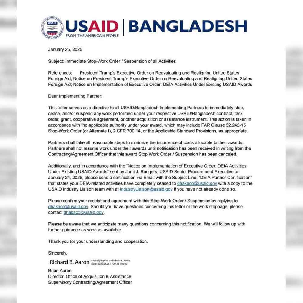 বাংলাদেশকে অনুদান বন্ধের ঘোষণাপত্র।