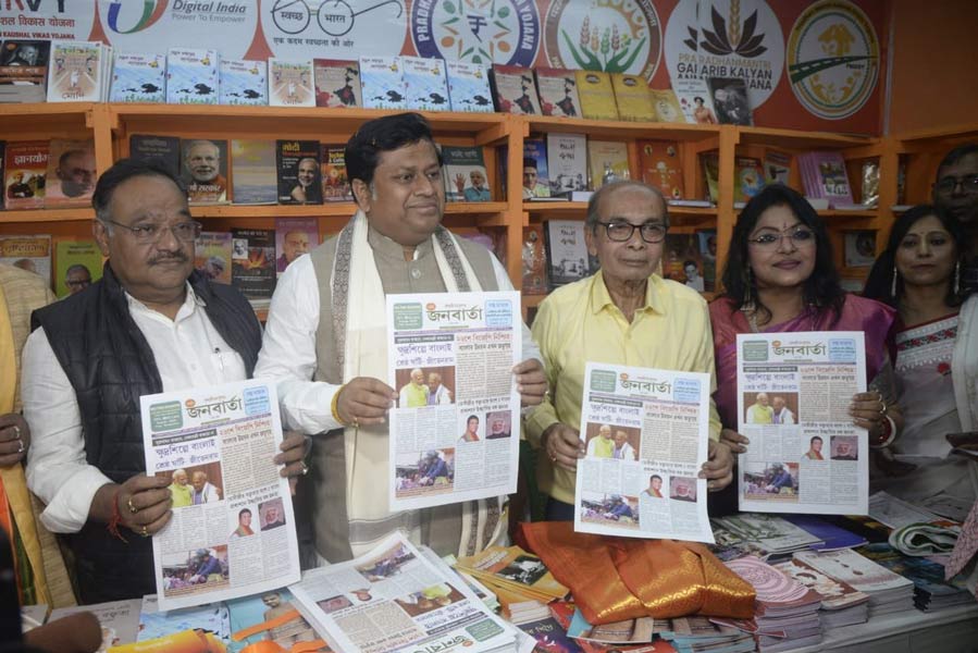 বিজেপির মুখপত্রের স্টলে দলের রাজ্য সভাপতি সুকান্ত মজুমদার ও অন্য নেতারা।