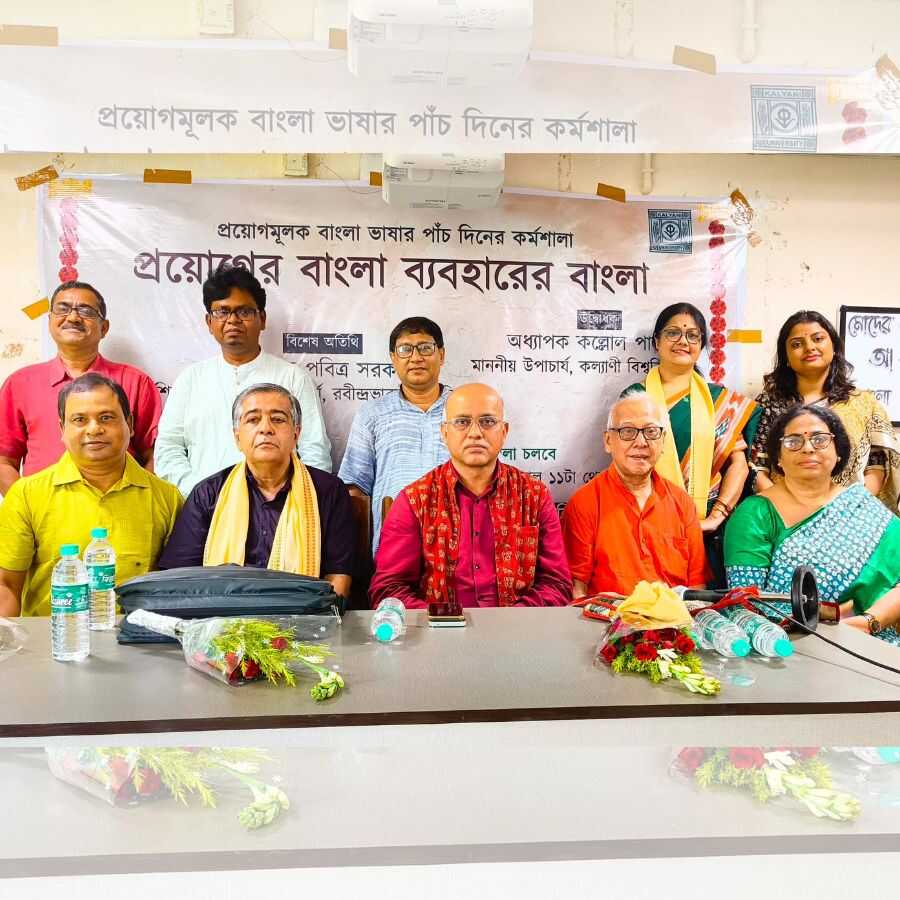 Experts present at the Bengali language workshop at Kalyani University.