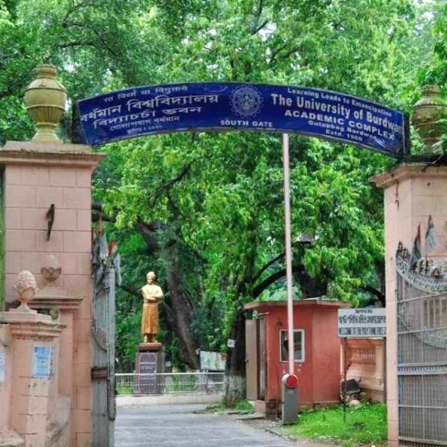 Burdwan open University will offer MA programme dgtl