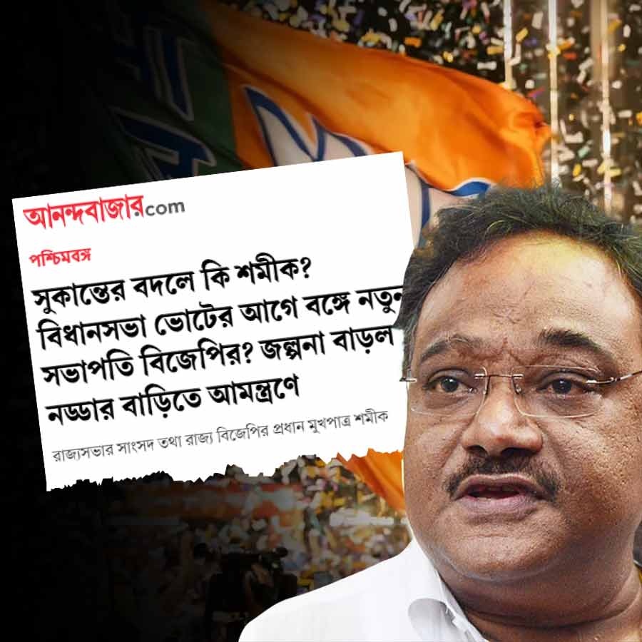 BJP MP Samik Bhattacharya is set to be the West Bengal BJP president dgtl