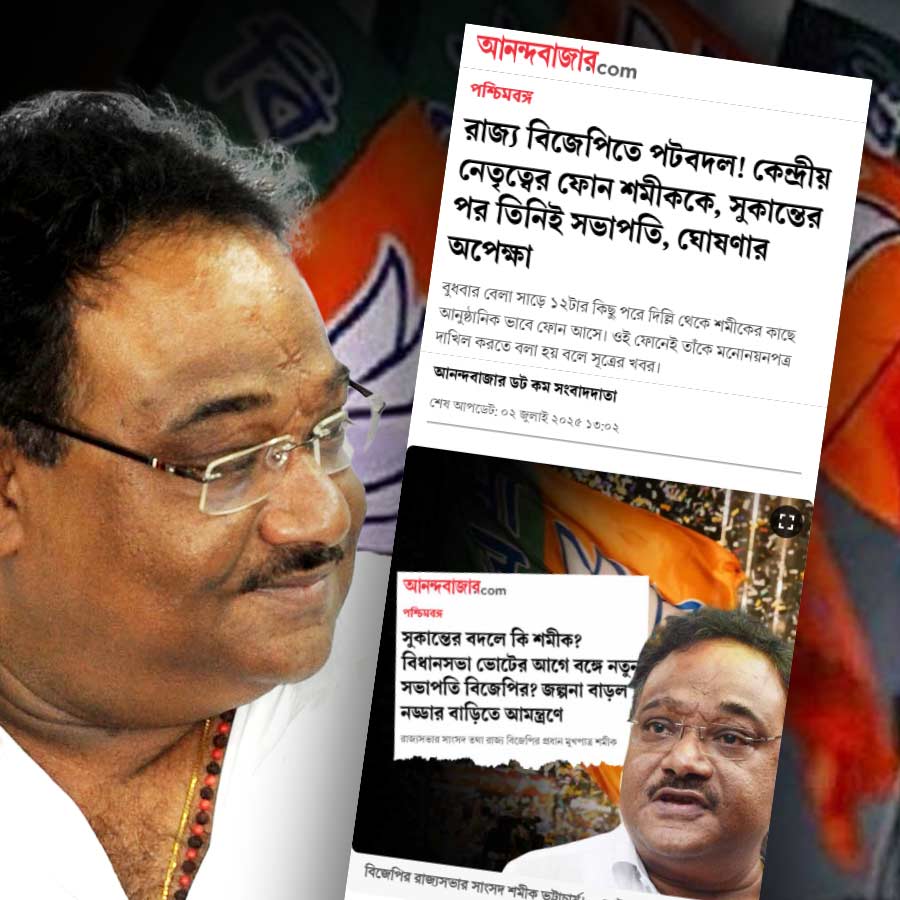 Samik Bhattacharya is the new West Bengal State President of BJP dgtl