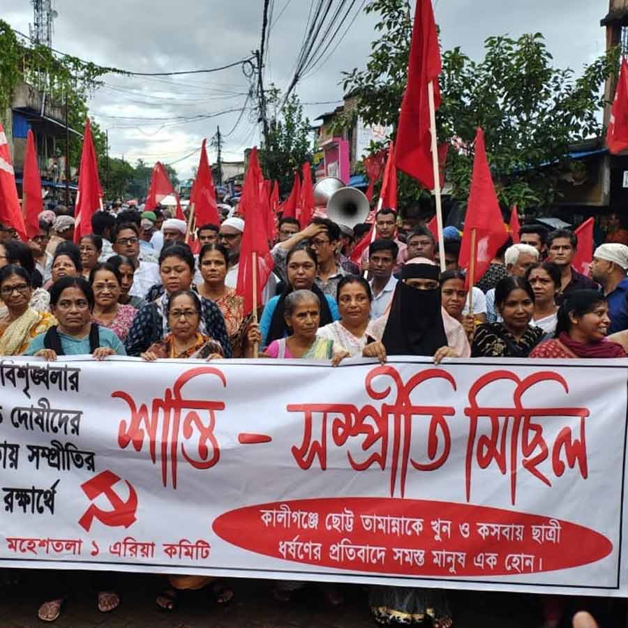 সিপিএমের ডাকে সম্প্রীতি মিছিল। মহেশতলা এলাকায়।