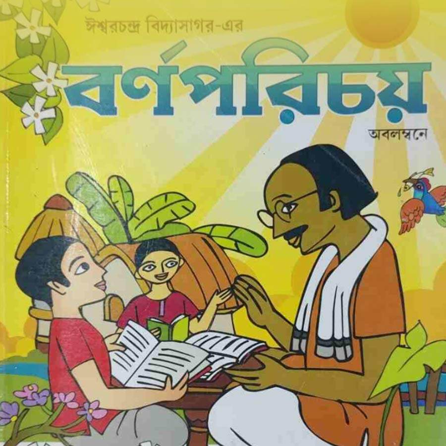 Shobdo Jobdo 2025 revives the linguistic roots of Bornoporichoy dgtl