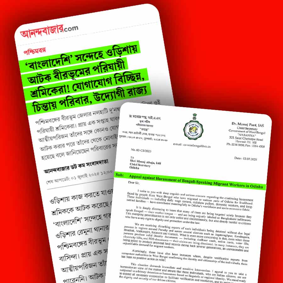 West Bengal Government writes to Odisha Government regarding allegation of harassment of Bengali speaking Migrant Workers dgtl