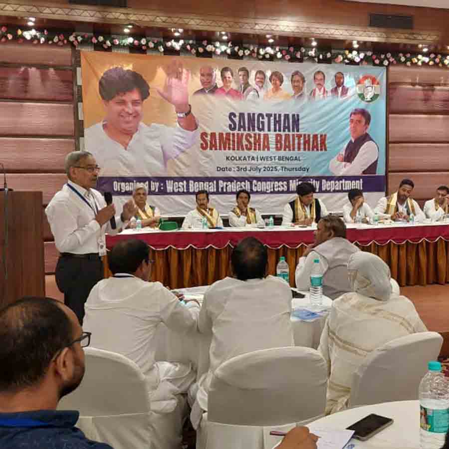 Congress focuses on strengthening minority organization
