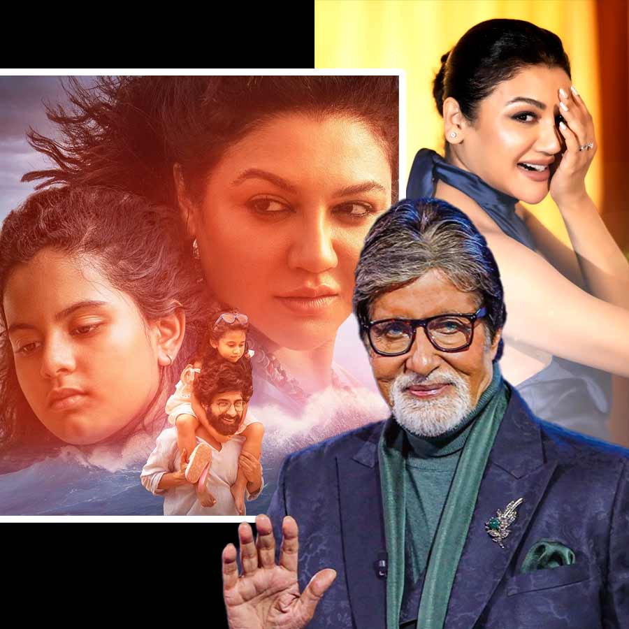 Amitabh Bachchan Shares her best Wishes for Jaya Ahsan upcoming movie Dear Maa dgtl