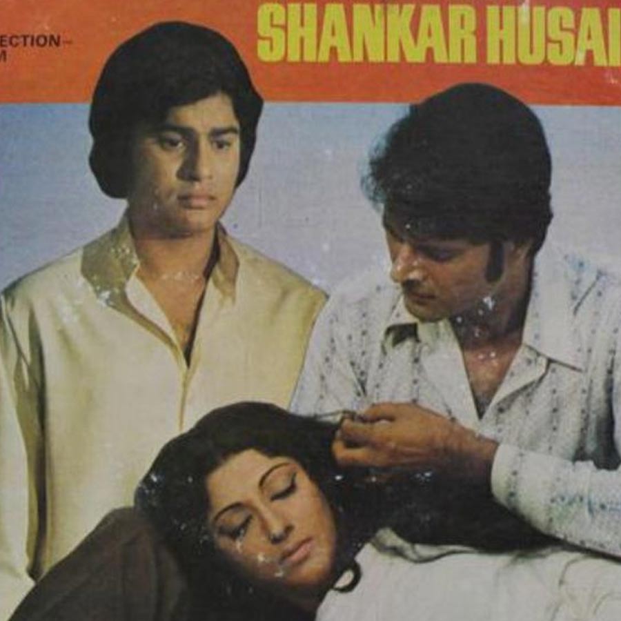 Shankar Husain movie poster