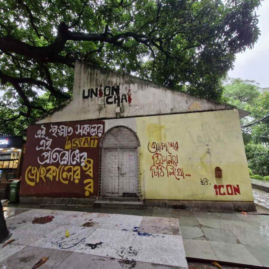 The union room at Presidency University has been closed in compliance with a court order.