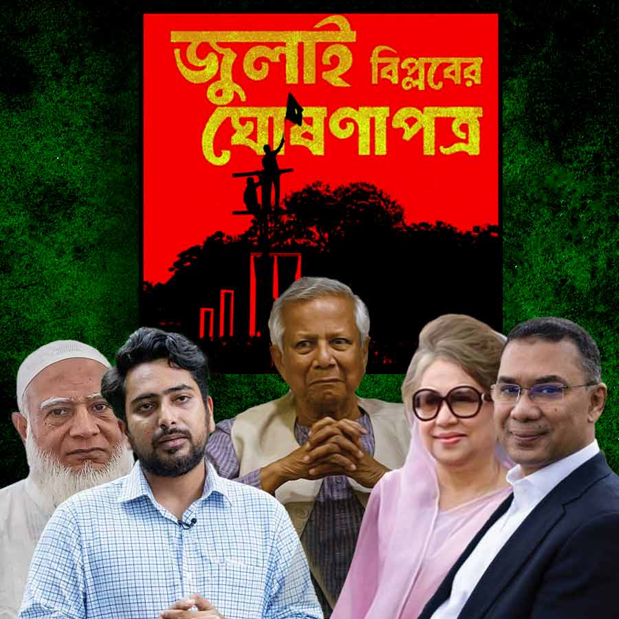 Bangladesh Current News: What is July proclamation, why it is controversial dgtl