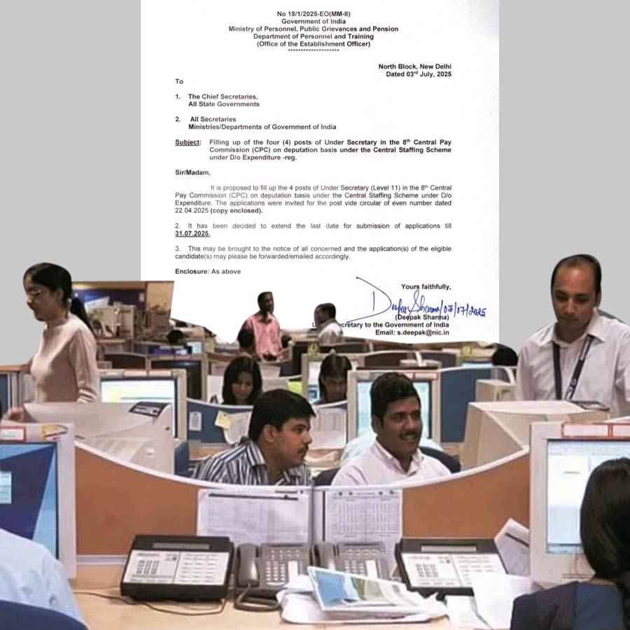 Repeated notices seeking officers willing to implement the Eighth Pay Commission dgtl