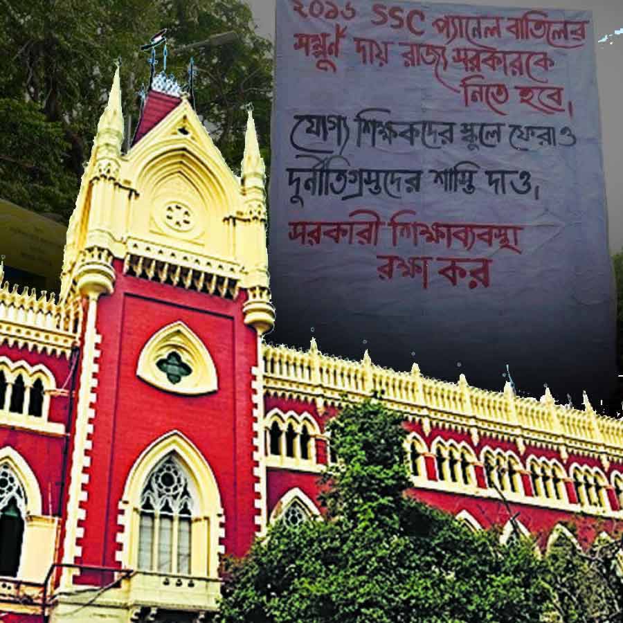 WB Government went to Division Bench against verdict of Single bench over SSC notification case dgtl