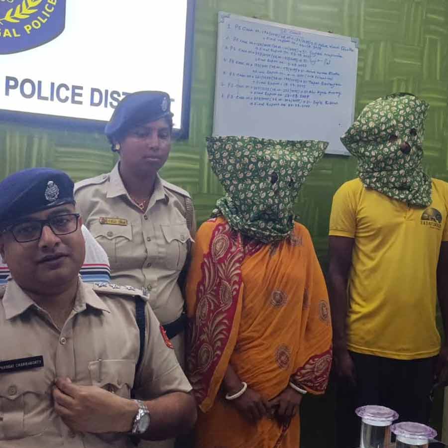 Goghat Murder Case