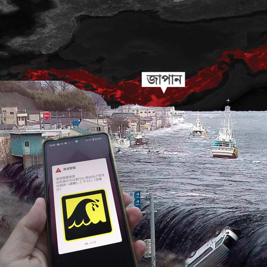 Japan 1,000 Earthquakes creates threat for major Tsunami dgtl