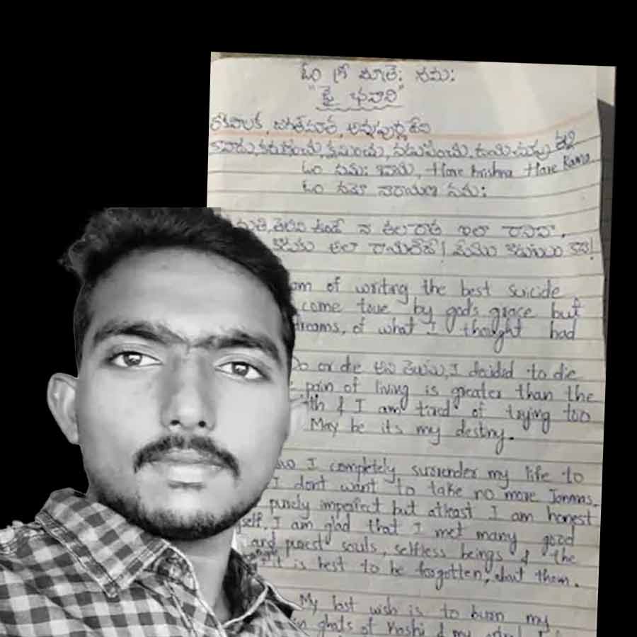 Is this way you wrote my destiny, Telangana man found dead dgtl
