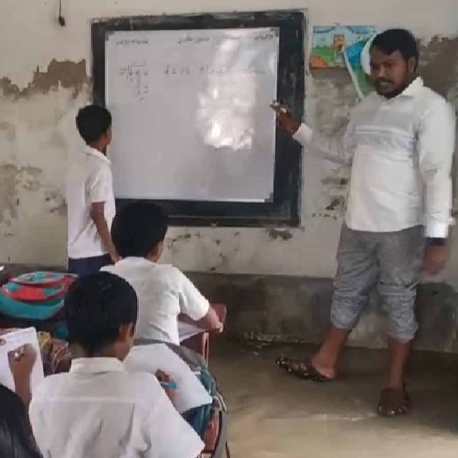 Primary School of Kalna