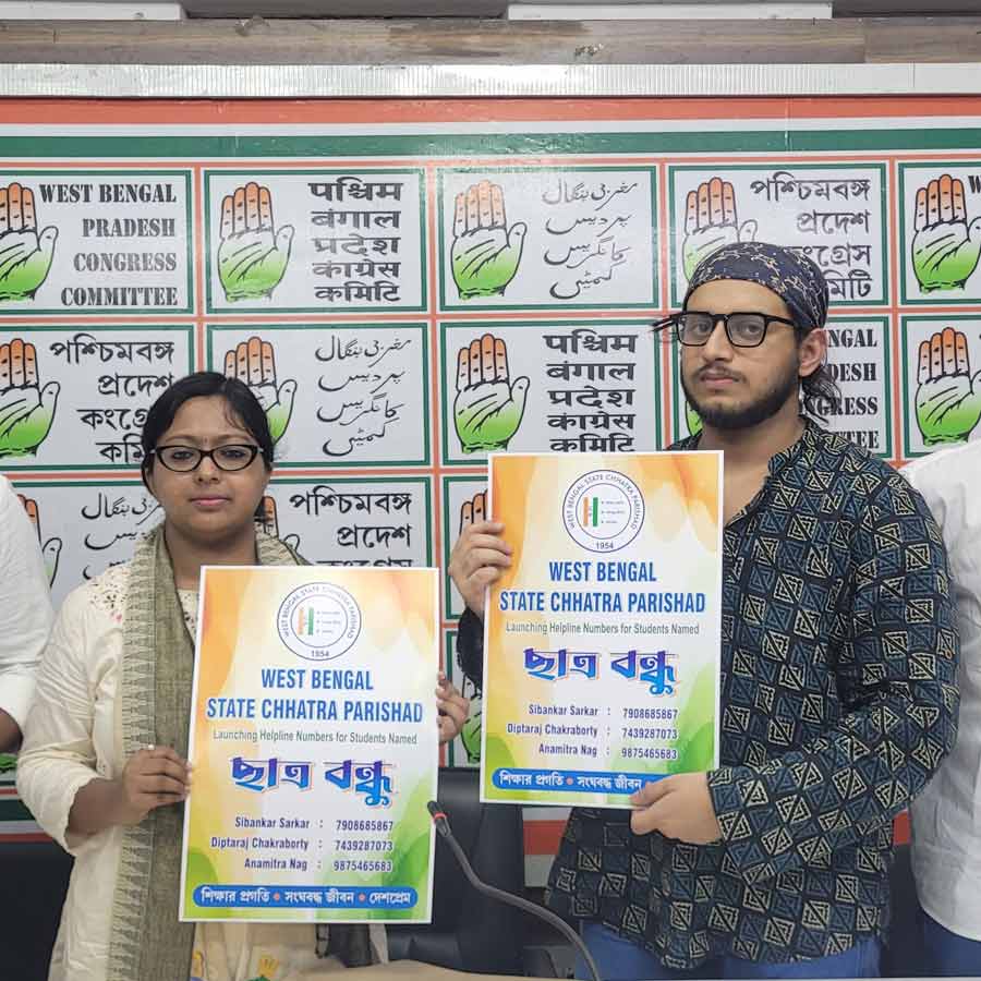 Congress student organization West Bengal State Chhatra Parishad launches new initiative named Chhatra Bandhu