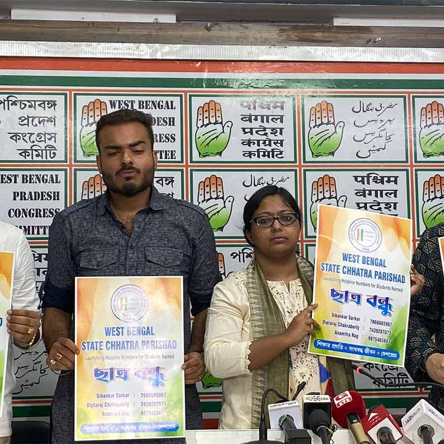 Congress students’ wing launches initiative to help students