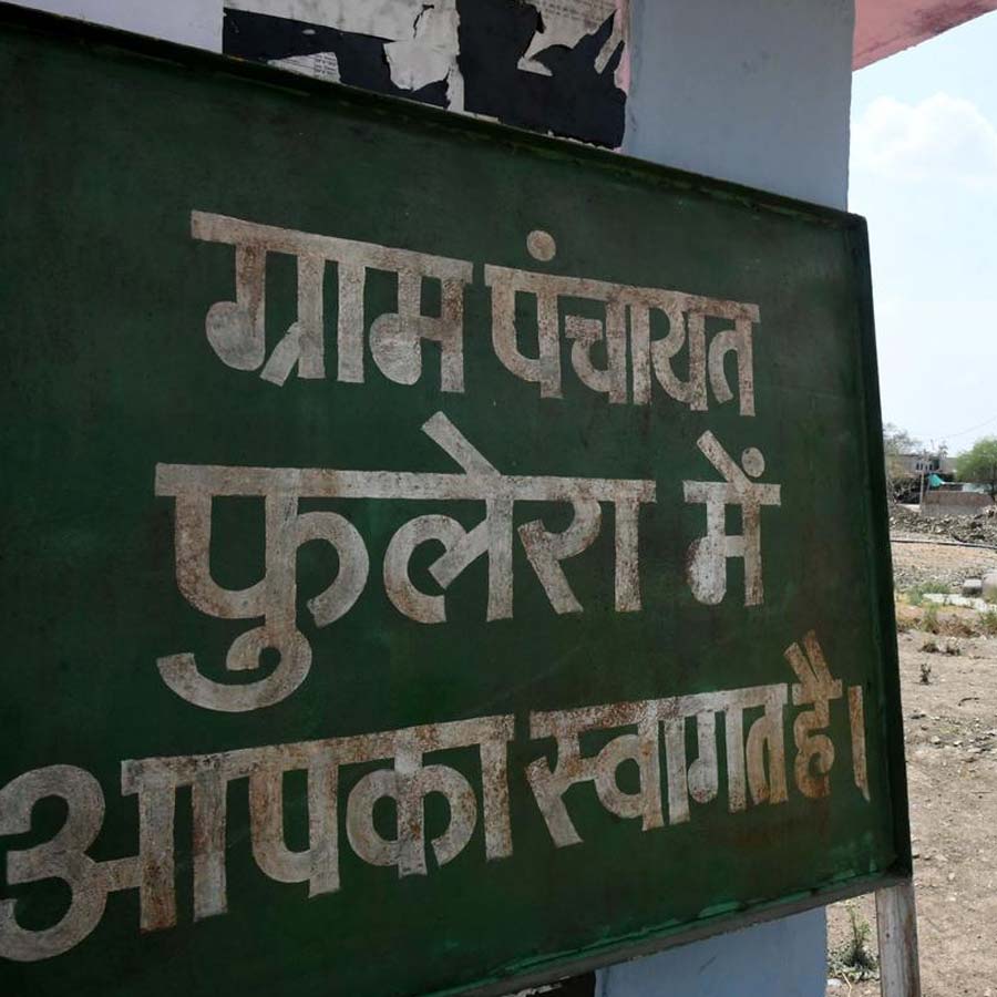 All need to know about how Mahodiya, real Phulera village of famous Web series Panchayat turns muddy after rain