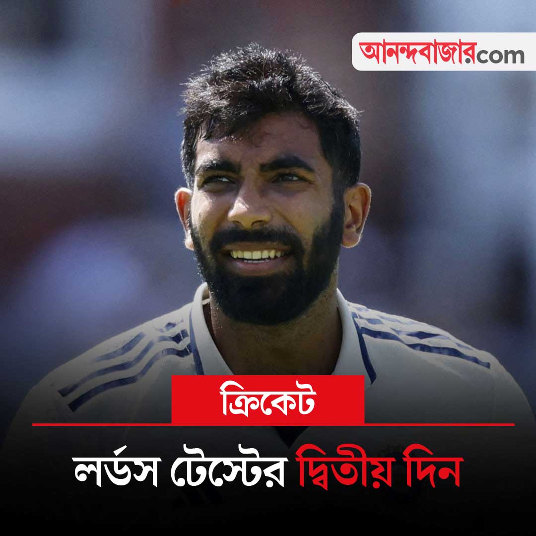 গ্রাফিক আনন্দবাজার ডট কম।