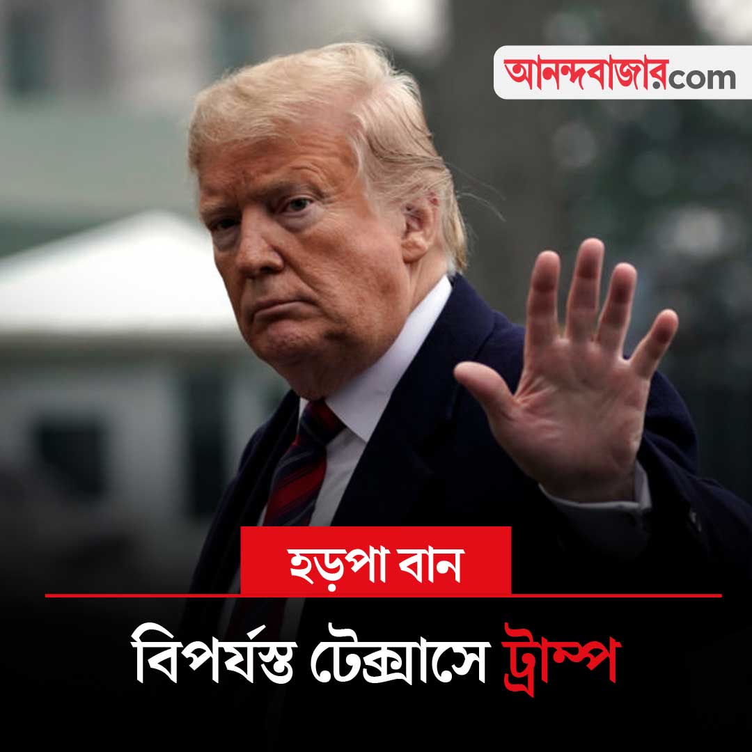 গ্রাফিক আনন্দবাজার ডট কম।